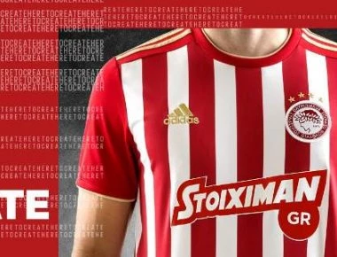 Η νέα εντός έδρας φανέλα του Ολυμπιακού που θα εντυπωσιάσει (φώτο)